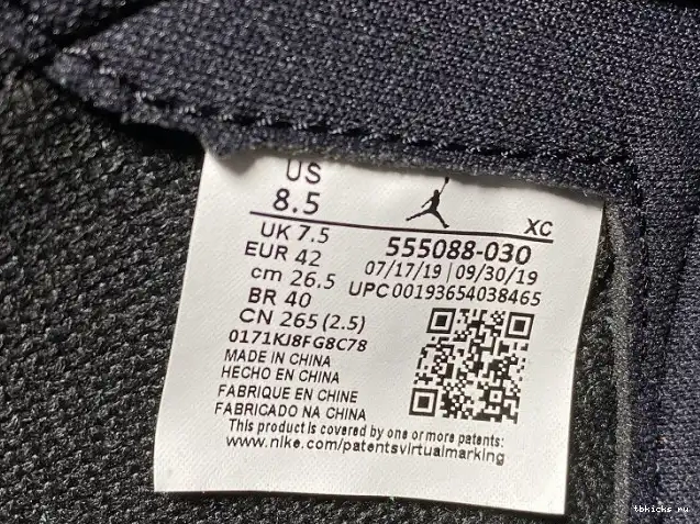 Reps TB High Green Air Pine 1 555088-030 Jordan 0524